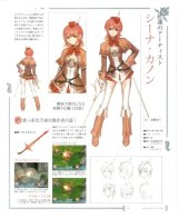 BUY NEW shining wind - 129384 Premium Anime Print Poster